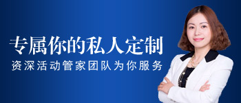 深圳拓展培训的方案