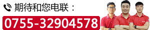 深圳拓展联系电话